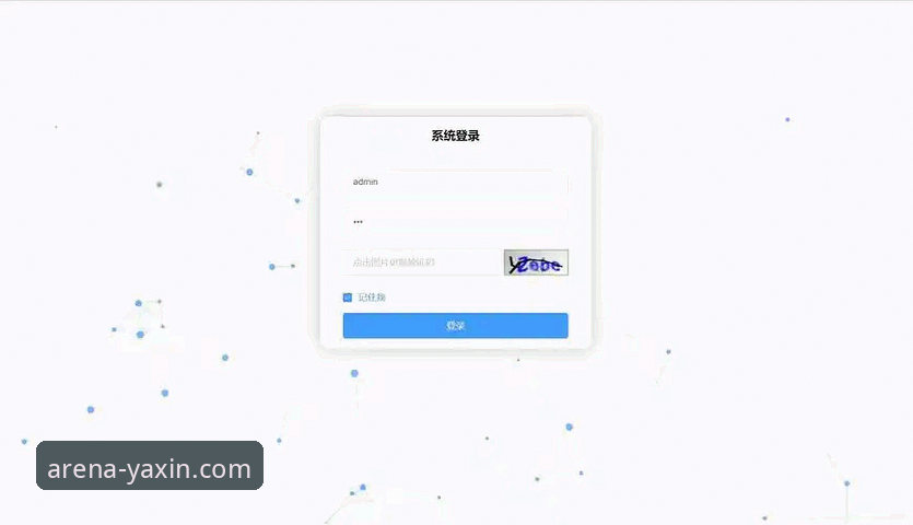 亚新体育登录页面 亚新体育登录页面使用教程:从下载到注册的完整操作指南