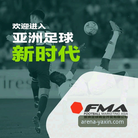 亚新体育手机版手机版 亚新体育手机版手机版使用指南:下载、登录与平台对比全攻略