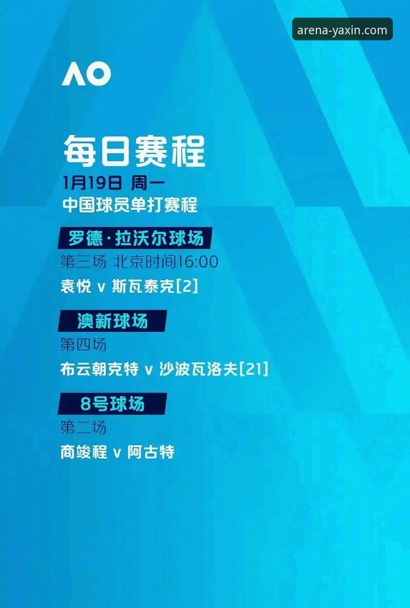 亚新体育怎么下载使用技巧 瑞典中场贝里瓦尔的世界杯之路:亚新体育平台深度评测与对比分析