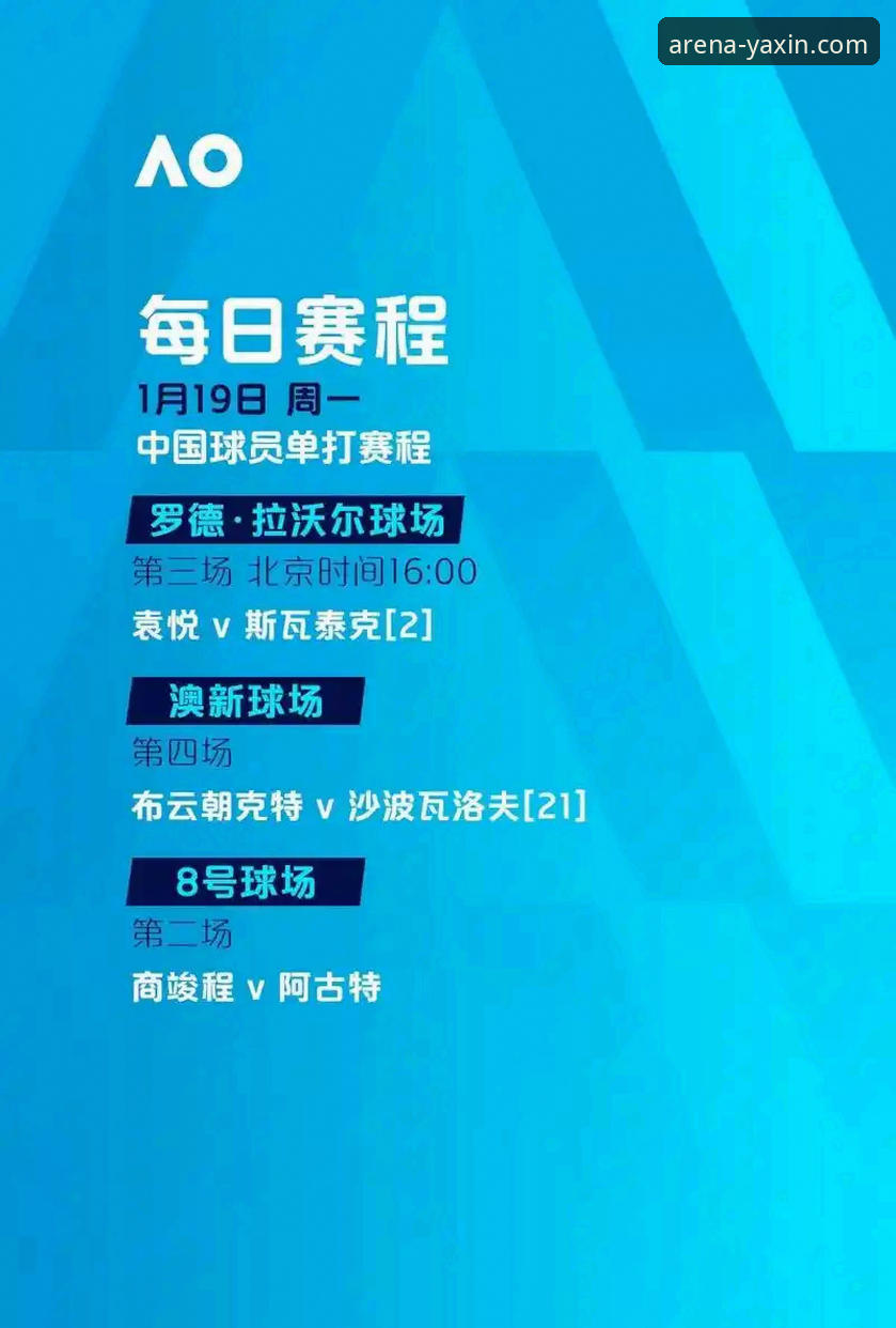 亚新体育信誉如何 亚新体育平台用户口碑最新动态:信誉如何?真实体验与操作指南