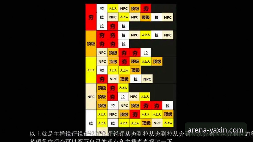 亚新体育登录页面 捷克重返世界杯背后的五大实用技巧与赛事观察必备知识