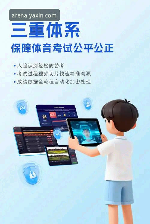 亚新体育怎么样 亚新体育平台使用指南:从下载到体验的完整评测