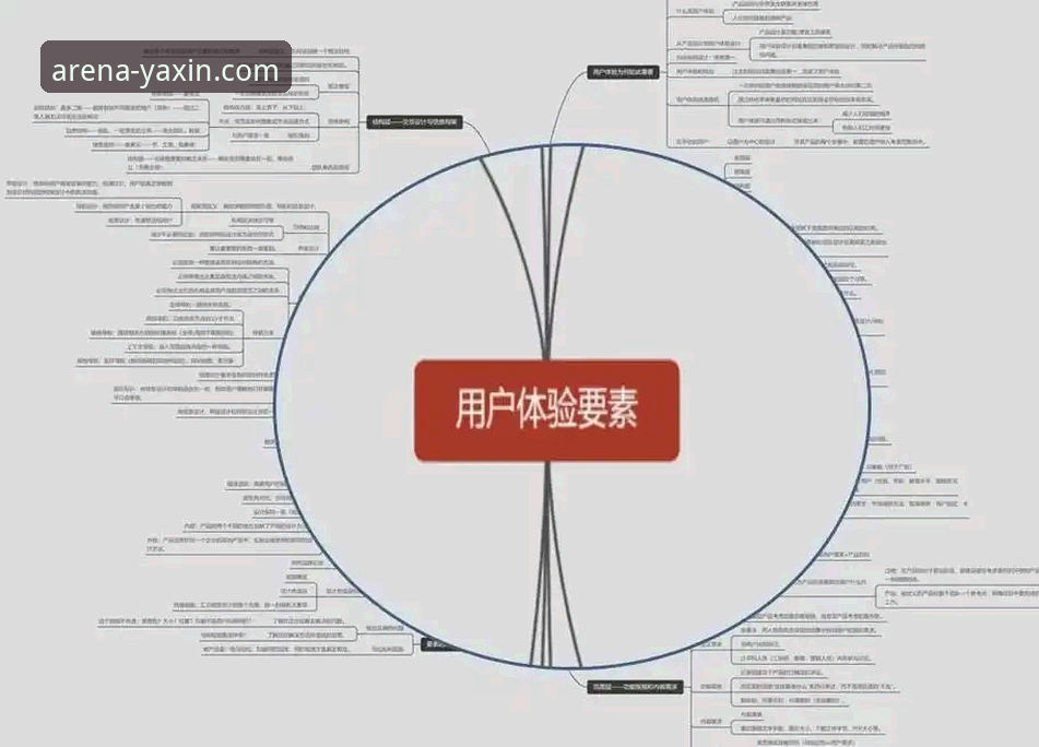 亚新体育最新版本 亚新体育最新版本深度评测:从功能升级到用户体验的全方位解析