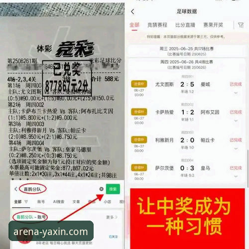 亚新综合体育官网 亚新体育平台全面评测:新手入门指南与真实体验分析