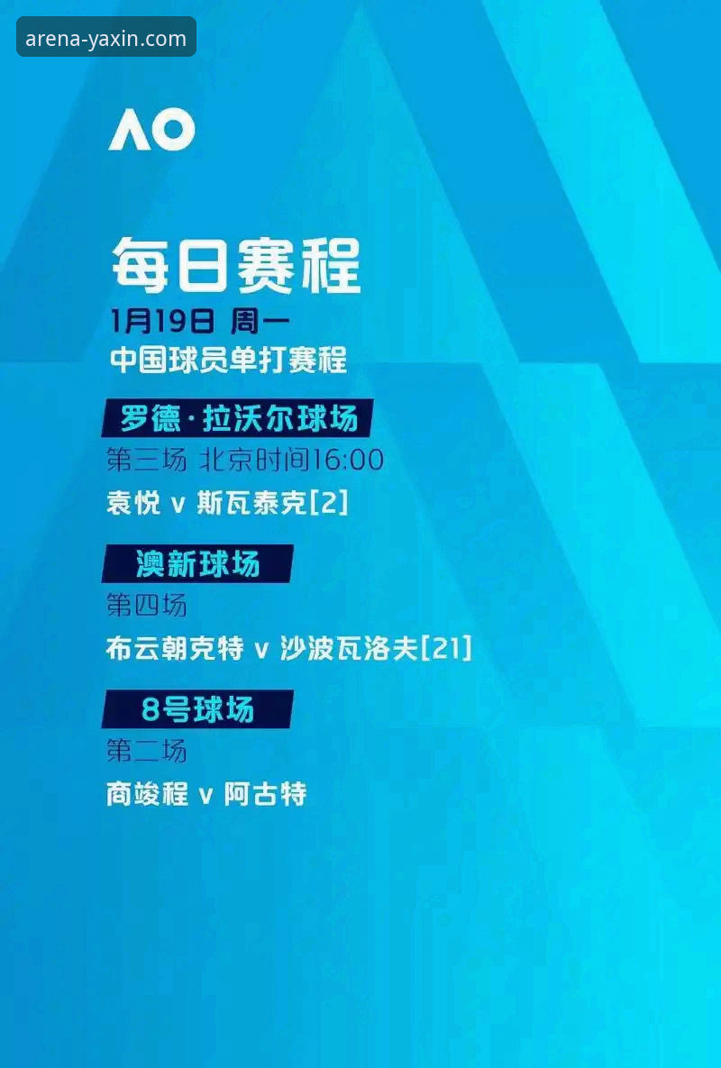 亚新体育官网最新版 亚新体育官网最新版2026的6大升级亮点与3步下载指南